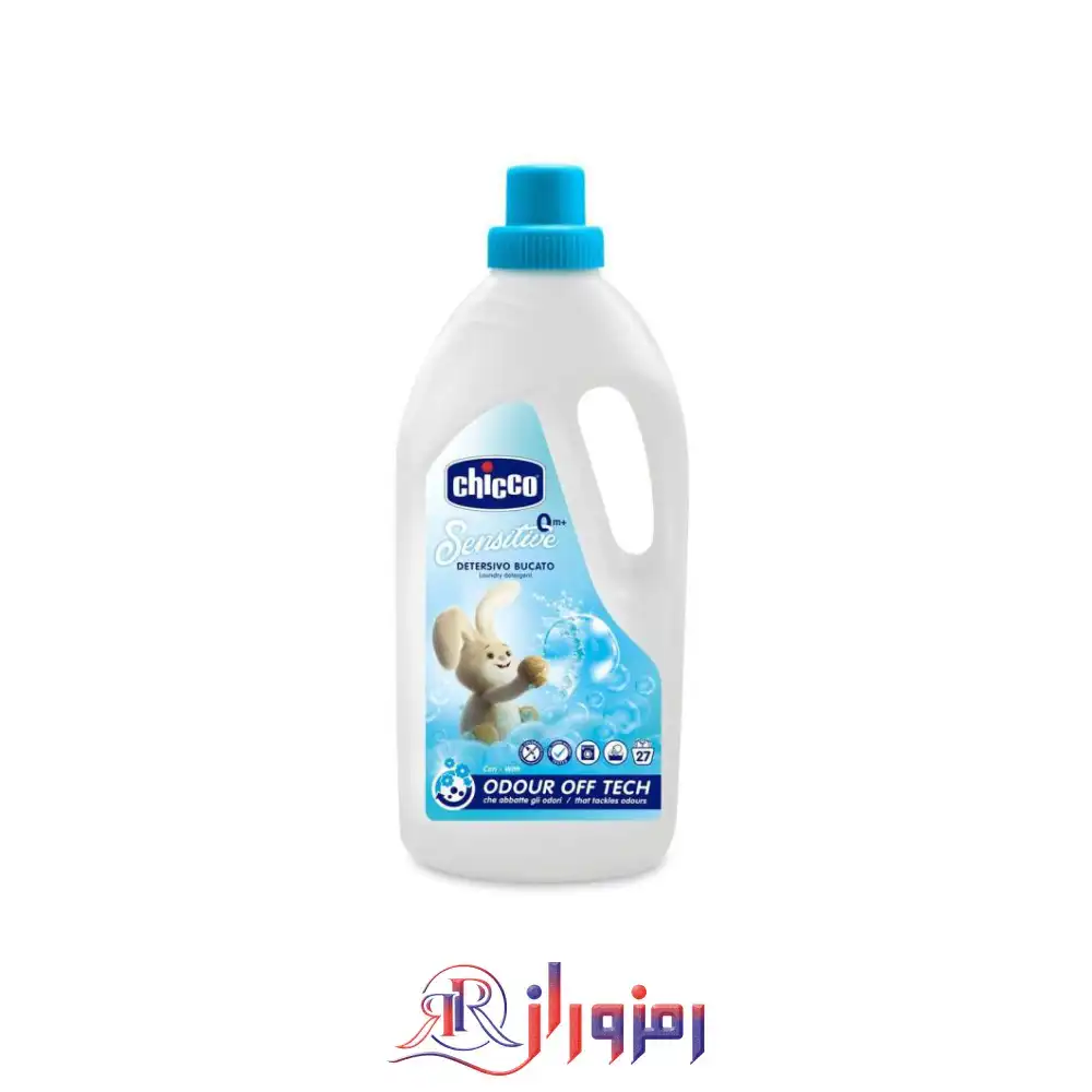 مایع لباسشویی کودک چیکو chicco مدل sensitive حجم 1.5 لیتر،خرید و قیمت مایع لباسشویی کودک چیکو chicco مدل sensitive حجم 1.5 لیتر